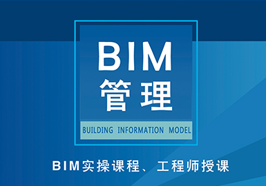 BIM全專業(yè)協(xié)同管理實踐班