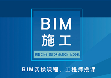 BIM技術(shù)Navisworks施工模擬實戰(zhàn)班